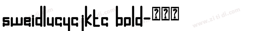 sweidlucycjktc bold字体转换 sweidlucycjktc bold字体转换